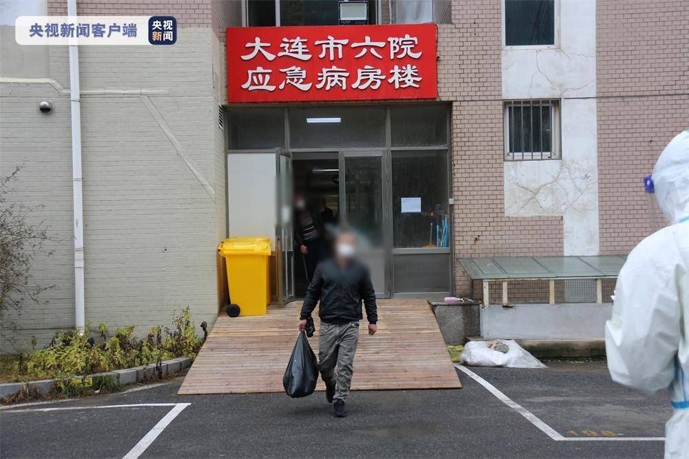大连新增2例感染者(大连一家全部感染) 大连新增2例感染者(大连一家全部感染)