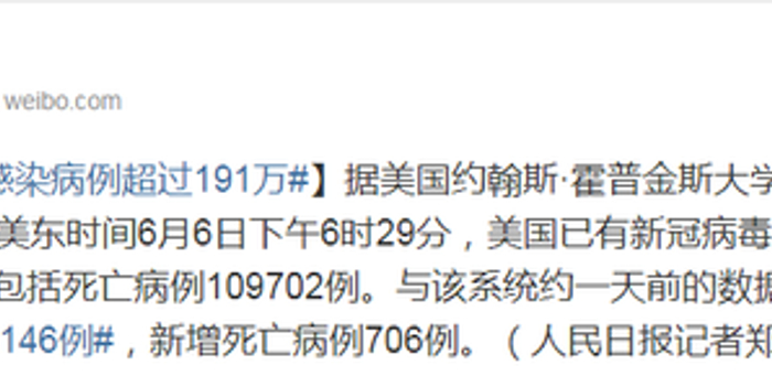 美国新冠病毒感染病例超过45万/美国新冠致死超过100万人降半旗 美国新冠病毒感染病例超过45万/美国新冠致死超过100万人降半旗