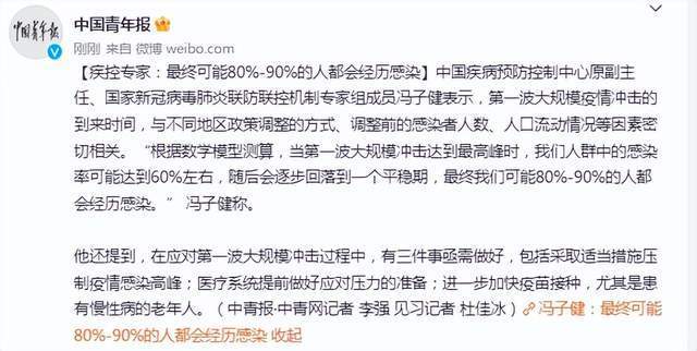 【专家:最终80%-90%的人都会感染，专家对戴套行为感染梅毒的看法】