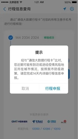 【31省本土零新增，31省新增确诊107例本土90例】