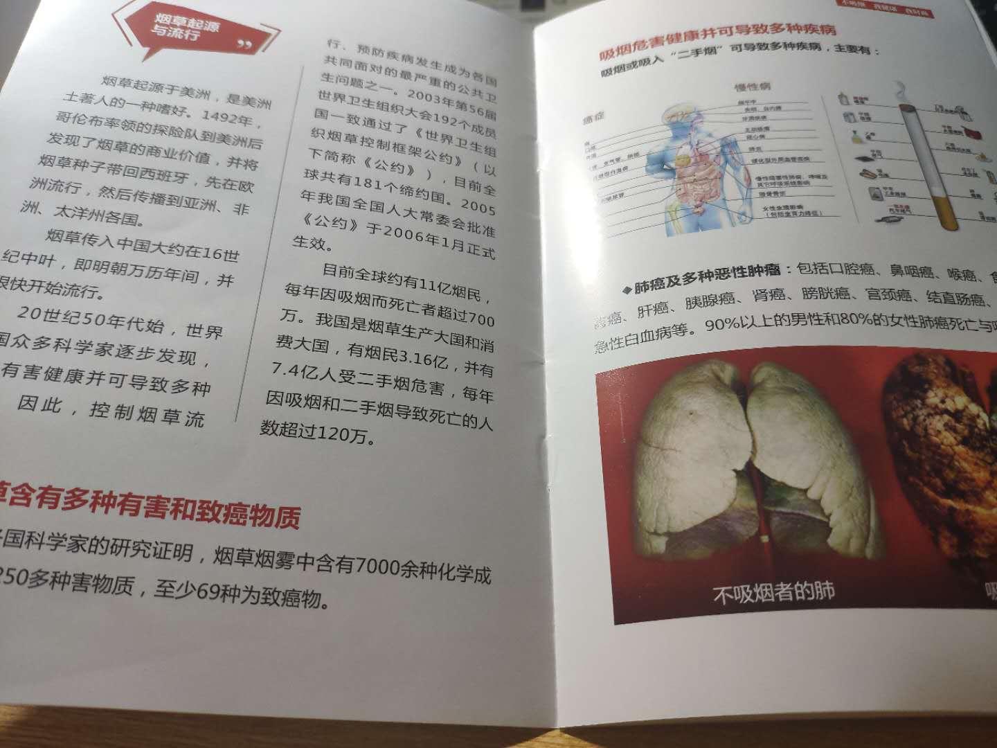 【北京公共场所不再查验核酸，北京公共场所禁烟实施时间】