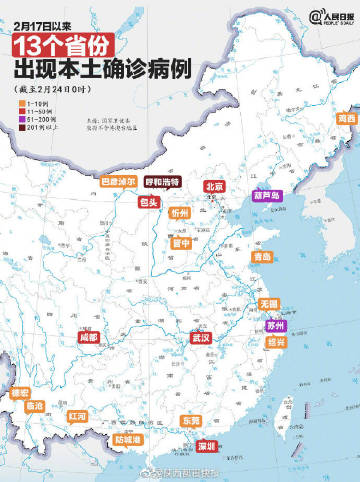【31省份新增本土确诊124例,31省份昨增13例本土确诊】 【31省份新增本土确诊124例,31省份昨增13例本土确诊】
