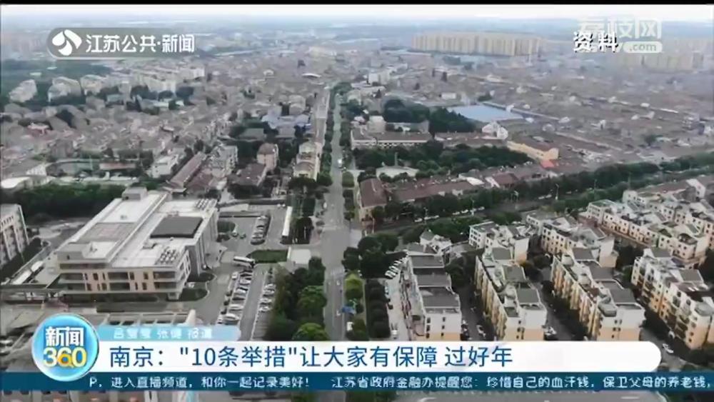 南京禄口2024年疫情最新消息/南京禄口2024年疫情最新消息视频