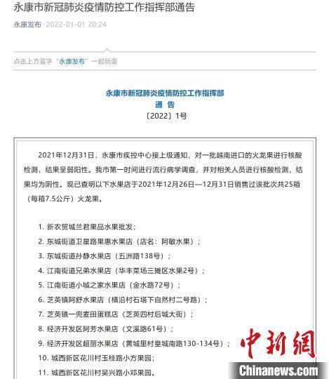 【今天紧急通知不让离京，离京报备针对哪些人】
