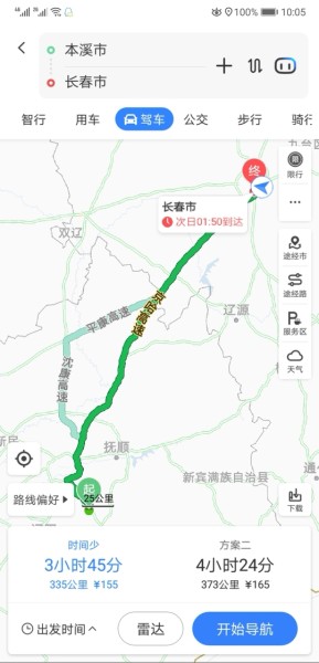【鞍山新增1无症状，鞍山新增违章】