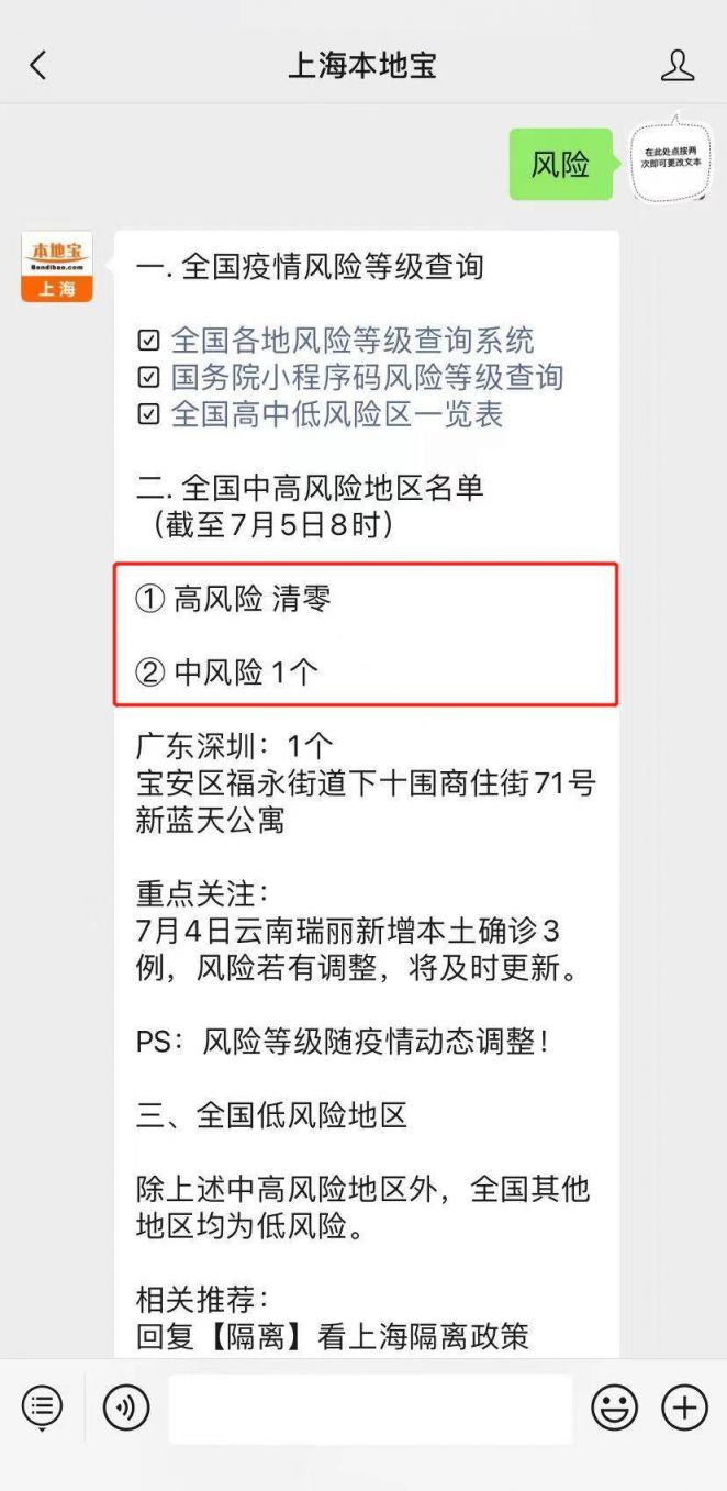 莆田疫情外溢风险(莆田疫情外溢风险等级查询) 莆田疫情外溢风险(莆田疫情外溢风险等级查询)