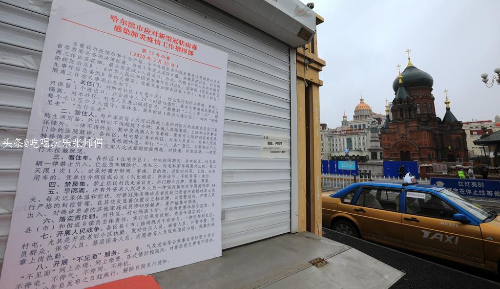 哈尔滨疫情最新消息今天新增(哈尔滨疫情最新消息今天新增病例) 哈尔滨疫情最新消息今天新增(哈尔滨疫情最新消息今天新增病例)