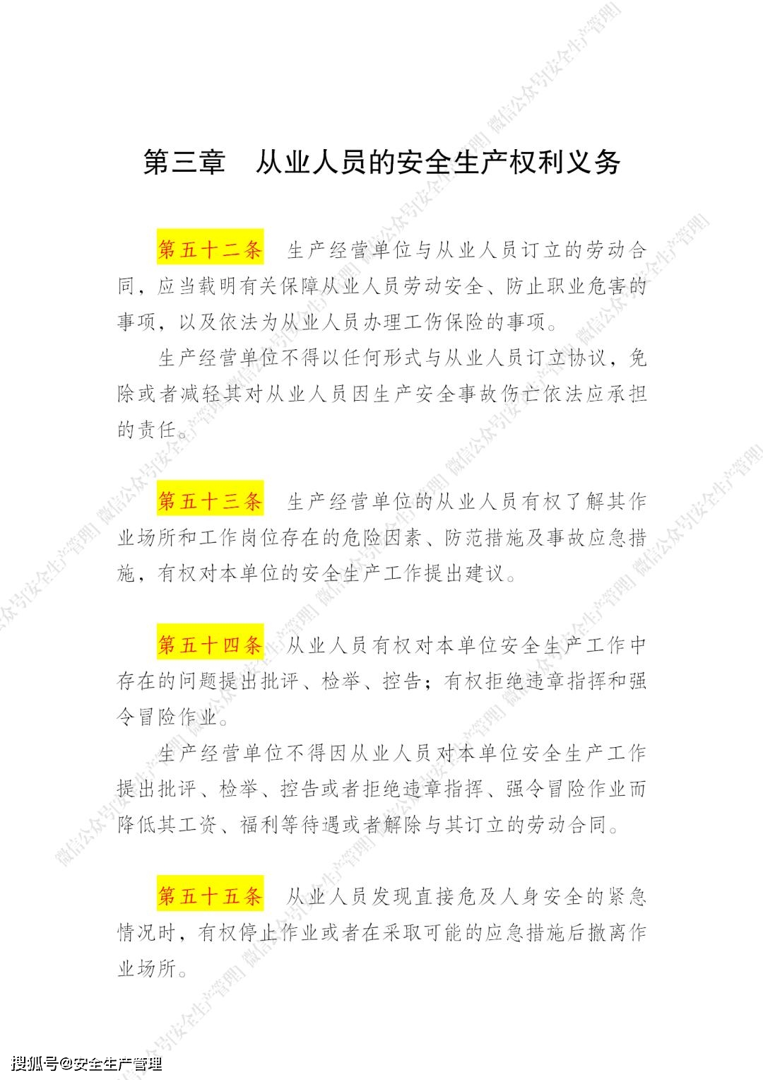 石家庄限号2021最新限号6月(石家庄限号2025最新限号时间表图片) 石家庄限号2021最新限号6月(石家庄限号2025最新限号时间表图片)