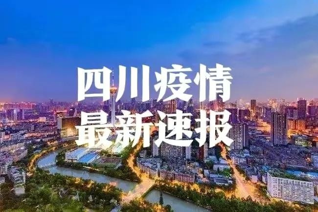 【31省新增18境外输入，31省新增42例 本土增22例】