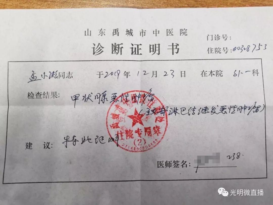 北京最新确诊病例详情/北京最新传染病疫情